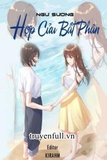 Hợp Cửu Bất Phân